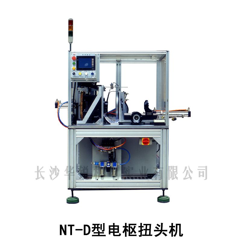 NT-D型電樞扭頭機(jī)